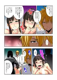 [Ooishi Hiroto] 0 Koi ～Kanzenban～ Ge (Full Color) [Digital]