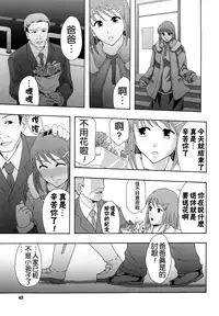 [Mayonnaise.] Shoujogata Seishoriyou Nikubenki - Meat toilet for girl type processing [Chinese] [污邪小分隊]