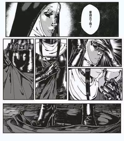 [kineticNU] FemaleNinja EP15 - EP18 (Chinese)