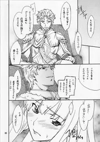 (C75) [P-Forest (Hozumi Takashi)] Senjou "Soto" no Valkyria (Valkyria Chronicles)