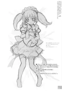 (C79) [Kotonosha (Mutsumi Masato)] Nigou-san. Reigouki＋Kotonoshachuu.1 (Various)