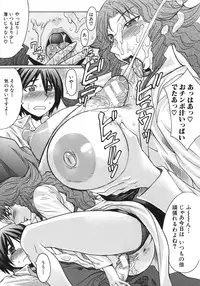 [Kokuryuugan] Suitei Chijo