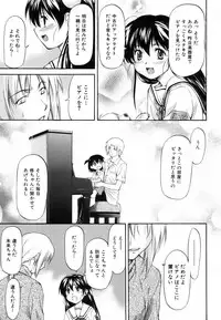 [Nagare Ippon] Parabellum 1 [Decensored]