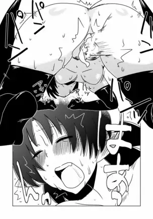 Sakyubasu-san no sei chiryo.