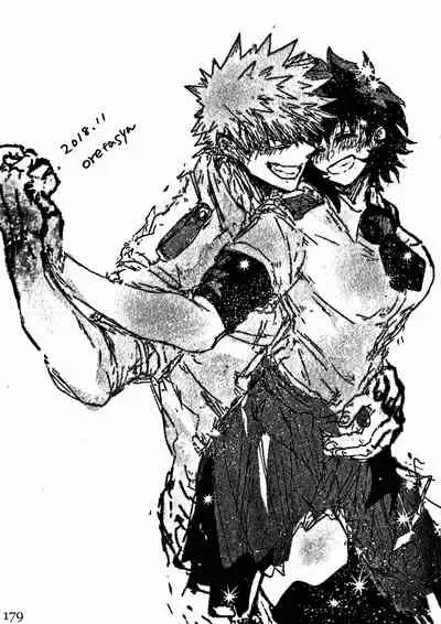 Soshite Kyoku wa yamanai | The Melody Which Ceases to End