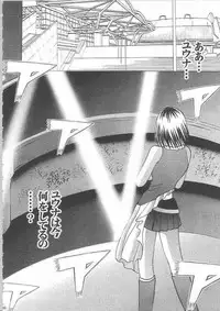 [Crimson Comics (Carmine)] Anei Soushuuhen (Final Fantasy X-2)