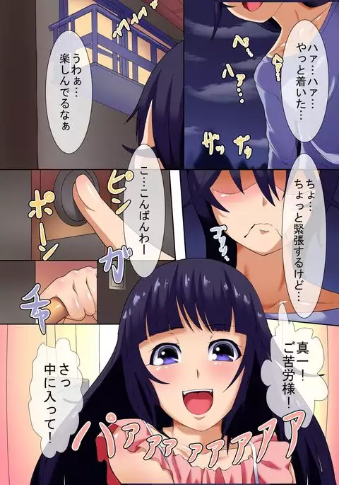 Inkansen ~ Mote-kei Ane to Gal Tomo ga Inran Virus ni Kansen Shite Bitch Hentai 4P Hame Houdai