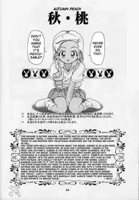 (CSP4) [Gambler Club (Kousaka Jun)] Aki Momo - Autumn Peach (Keroro Gunsou) [English] [SaHa]