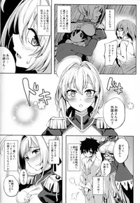 (C94) [Milkshake Work (Aka)] Nero no Koutei Tokken (Fate/Grand Order)