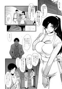 [SINK] Musabori Zuma