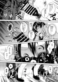 [Maniac Street (Sugaishi)] Joshi Ana [Digital]