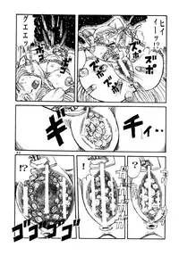 (C70) [Otaku no Youjinbou (Yamaura Shou)] Youjinbou Otaku Matsuri 3 (Space Battleship Yamato)