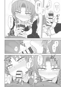 (Reitaisai 15) [Fugudoku (Katou Fuguo)] Surudake Juuroku. (Touhou Project)