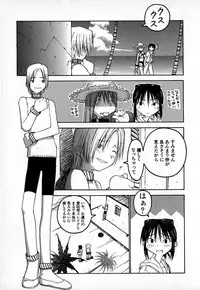 [TAGRO] Cold Medicine A Jou - Cold Medicine Capsule A