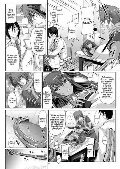 Boku no Kanojo wa Taimanin