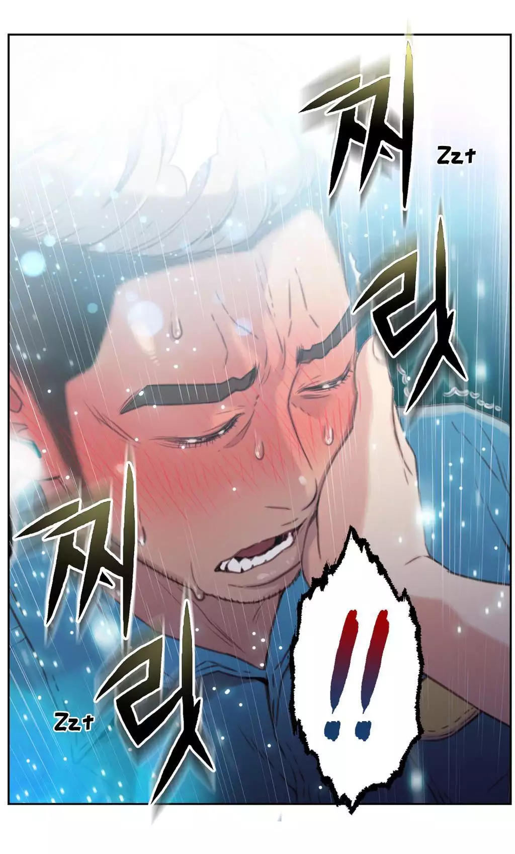 Sweet Guy Chapter 07