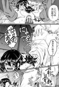 [Hirano Kawajuu] Zetsubou Shoujogun