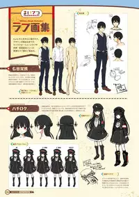 [Lose] Maitetsu Visual Fan Book [Digital]