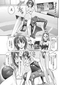 Namaiki! 2017-03 [Digital]