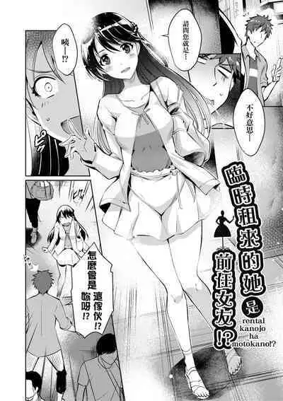 LOVELESS SEX | 先性後愛
