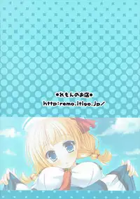 (C85) [Remon no Omise (Furukawa Remon)] Shimashima Uketsukejou (Monster Hunter)