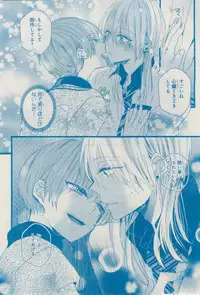 MAGAZINE BE×BOY 2015-02