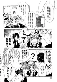 [doujinshi anthology] Rabukore - Lovely Collection Vol. 2 (Onegai Teacher, Love Hina, Tokyo Mew Mew, Chobits, Card Captor Sakura, Mao-chan, Sister Princess)