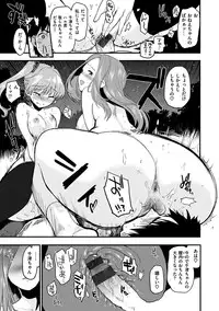 [Mozu] Hanikamu Secret [Digital]