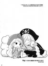 (C91) [Orange Typhoon (Yamada Enako)] SweetNess 3 Sanji x Nami Sairokushuu (One Piece)