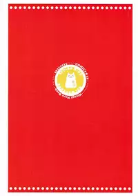 (COMIC1☆12) [Ichigosize (Natsume Eri)] Yo o Mederu ga Yoi! (Fate/Grand Order)