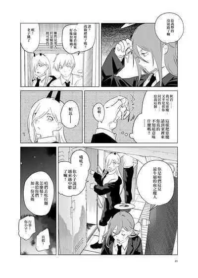 One Room Besshou Tengoku