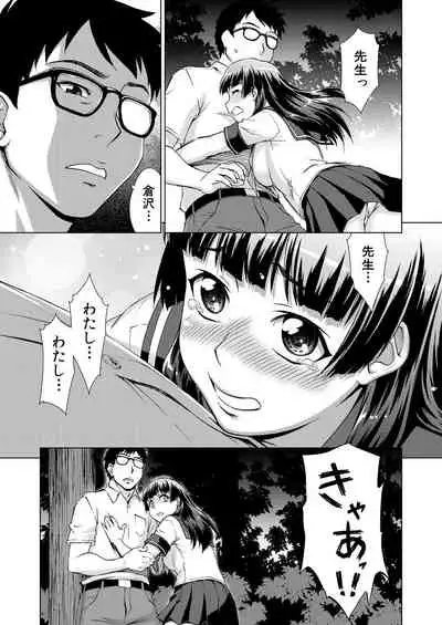 COMIC Mugen Tensei 2021-11