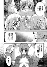 Comic Unreal 2007-02 Vol. 5