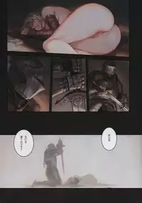 (C94) [Aoin no Junreibi (AOIN)] DARK DESIRE (DARK SOULS III)