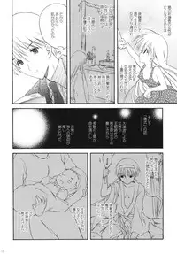 (C77) [Korisuya (Korisu)] Korisuya Original Perfect Collection #01