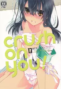 (CT22) [ABLISS (Mei)] crush on you! (Kyoukai Senjou no Horizon)