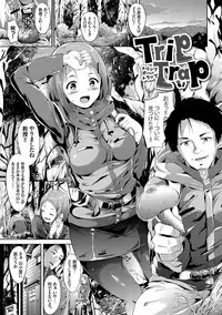 [Alp] Honey Trap [Digital]