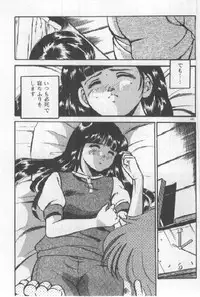 [Maakou] Kimi no Hitomi ni Dokkin!