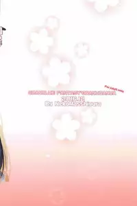 (C91) [Neko Masshigura (Uzukinoko)] GIVE ME! (Granblue Fantasy)