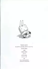 (C87) [odin (Kurokawa IZUMI)] Jitsu wa Nagato-san wa Chou Kawaii Mono Suki! Datta no desu. (Kantai Collection -KanColle-)