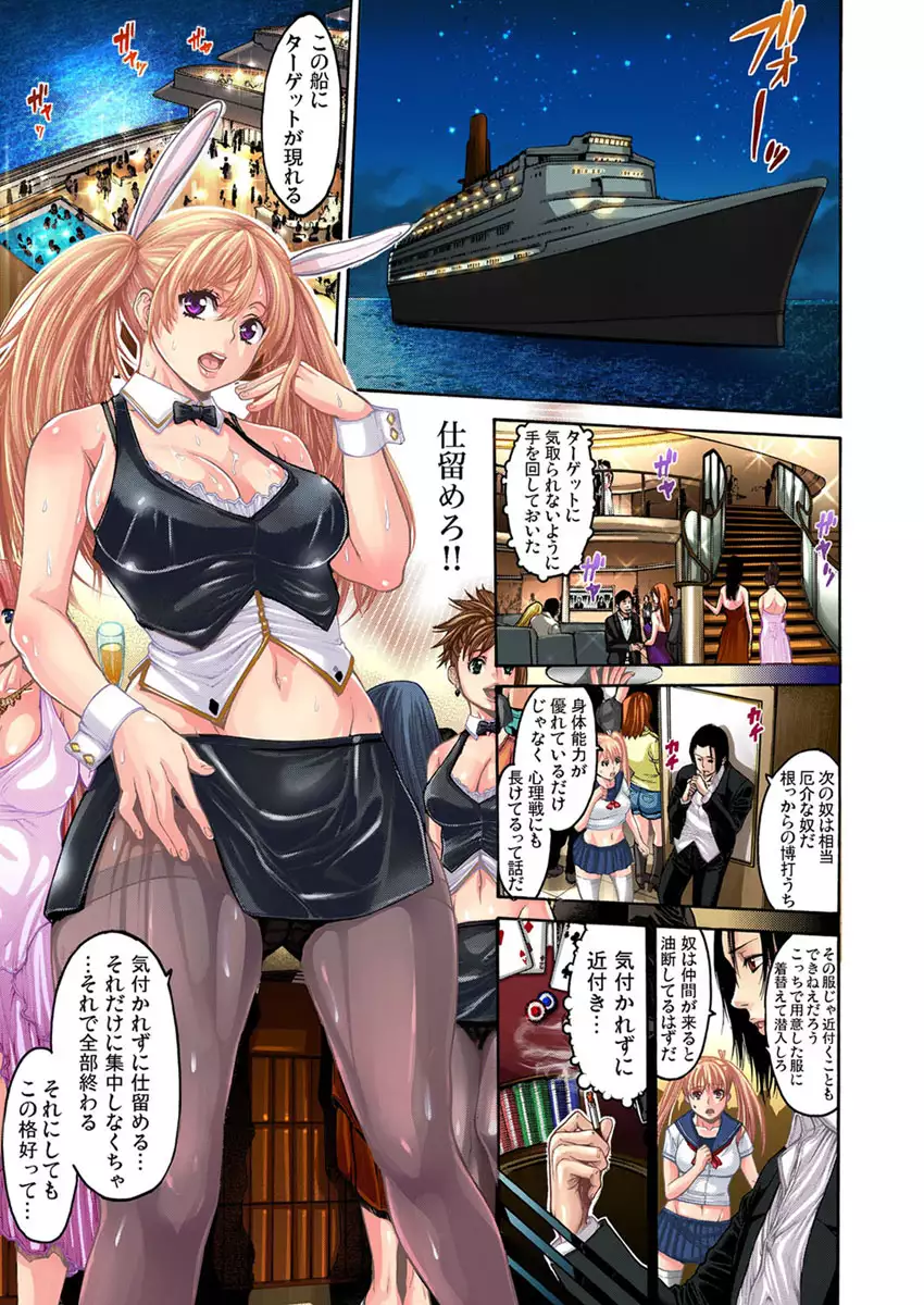 Kakutou Girl Virgin Soushitu