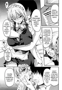 (C92) [Rafflesia (Campbell Gichou)] Koumakan no Iinari Maid (Touhou Project) [English] {doujins.com}