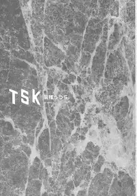 (C70) [TSK (Fuuga Utsura)] ff fortissimo. 2 (Final Fantasy XII) [English] [Rinruririn]