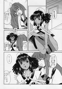 (C63)[Fukumaden (Ohkami Tomoyuki) HONEY-HONEY-LIQUOR (Vandread)