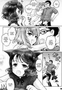 (C88) [Shiawase Manjuu (Shiawase 1500)] Nyan Nyan Daisuki!! [English] [Rin]