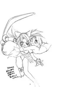 (C58) [RoriE-Do (Saeki Takao)] With Hina (Love Hina, Rokumon Tengai Moncolle Knight)