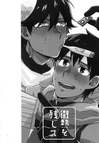 (Dai 11-ji ROOT4to5) [Yohanemu (Fukuzawa Yukine)] Binetsu o Nokoshite: Zutto Atsui mama de (Fate/Grand Order)