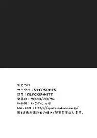 (Puniket 22) [Stapspats (Hisui)] Black & White (Pokemon Black & White) [English] {doujin-moe.us}