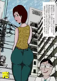 [Kisaragi Mutsuki] Beautiful Wife of a Martial Artist