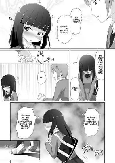 [Yururuka-dou (Hoono Yurumu)] Omuken! Sono 3 [English] [Digital]